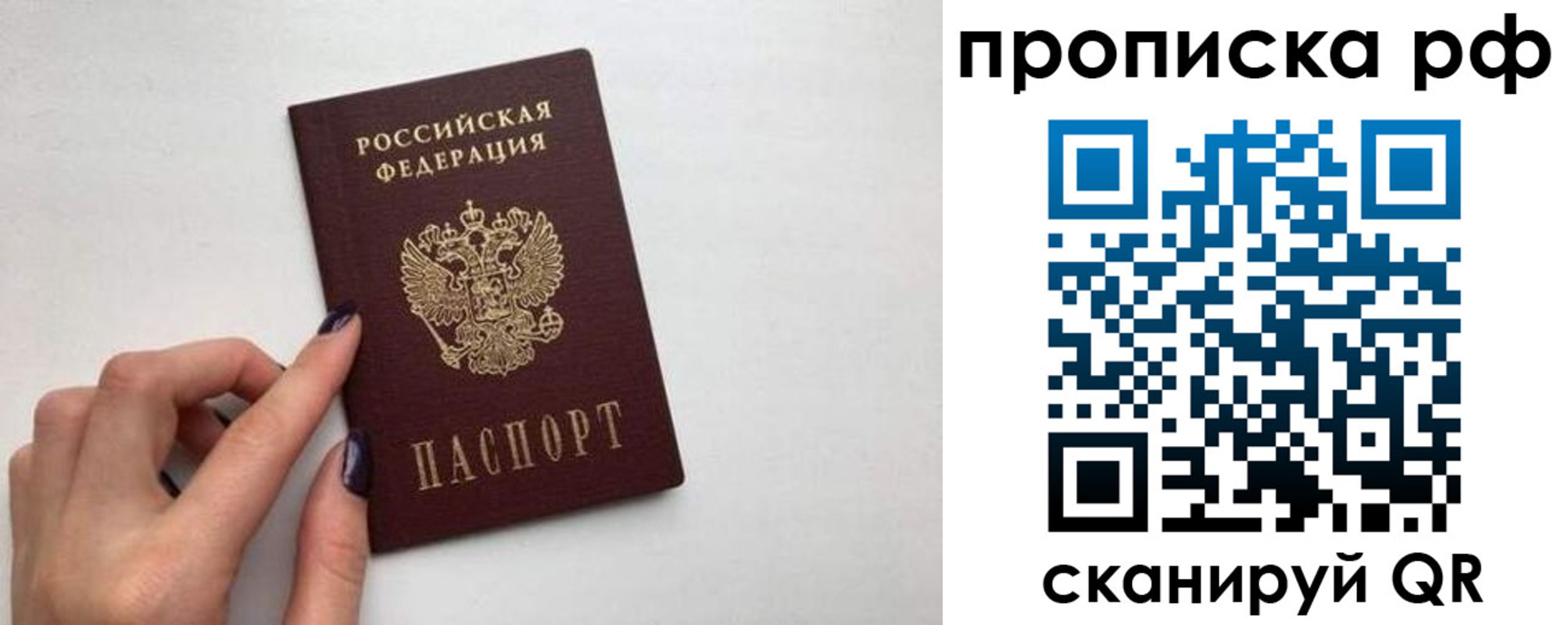 прописка для кредита в Набережных Челнах