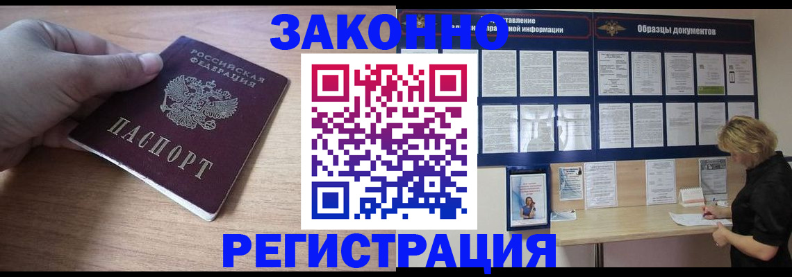 регистрация для дет. сада в Набережных Челнах