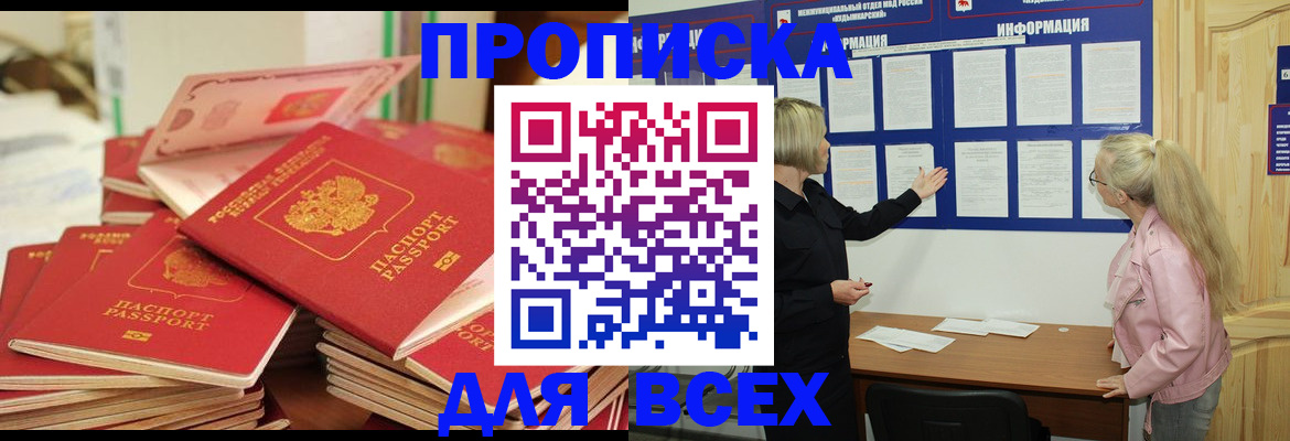 миграционный учет в Набережных Челнах