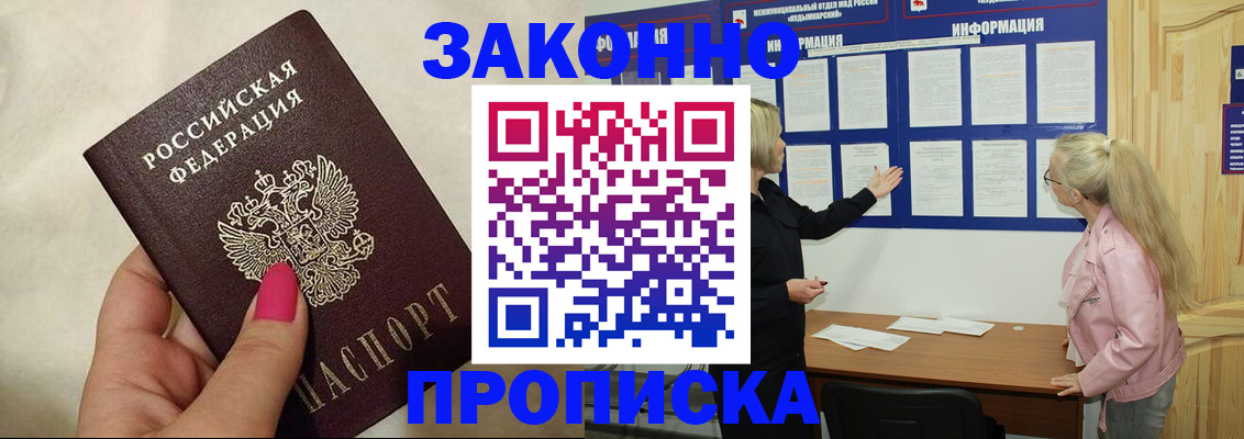 регистрация для школы в Набережных Челнах