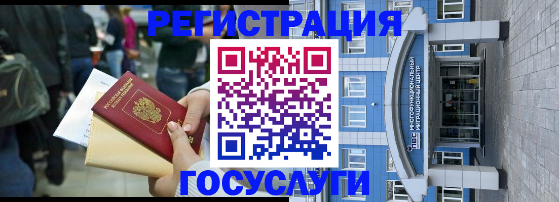 временная регистрация собственник в Набережных Челнах